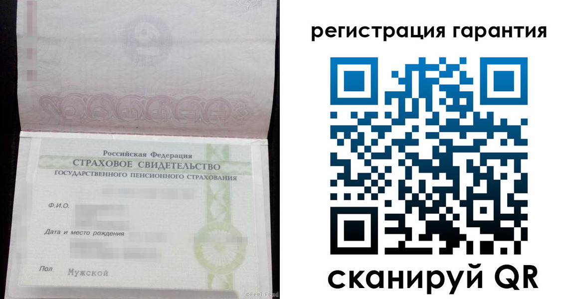 прописка для кредита в Елизово