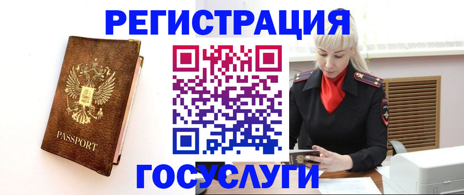 пропишу в квартире в Елизово