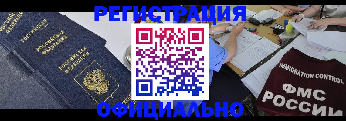 форма 3 в Елизово